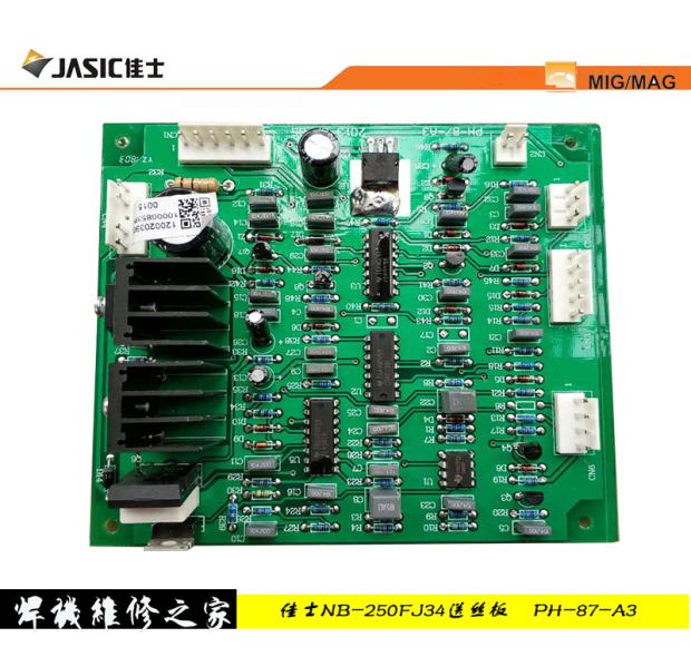 Jasic NB-250F MIG-270F J33