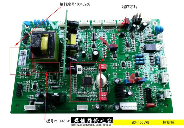 Mạch máy Tig Jasic - 400(J98)